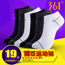 361 Degree sports socks summer breathable running low-top sports men socks 361 thin wear-resistant comfortable socks