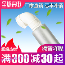 Anti-Upstairs Air Conditioning Drip Sound Sewer Soundproof Cotton Self-Adhesive Toilet Silenced Cotton Sound Absorbing cotton Material Home