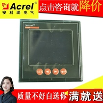Special price Ancori with variable delivery three-phase current table PZ80L-AI3 MC digital display three-phase multifunction table