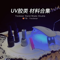 Yesbear big bear hand for UV glue UV lamp steel sealing layer UV lamp pressing stick DIY drop glue material