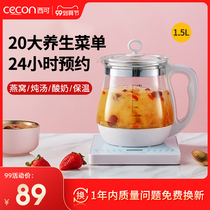 West Ke health pot household multifunctional thickened glass integrated full automatic flower teapot office small tea cooker