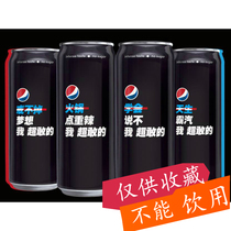 Pepsi - Cola without sugar - free mountain cans attitude cans 2020 text can not quite the dream learn to say not full 4