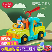 Huile 789A electric disassembly childrens toy car screw tool engineering car boy puzzle assembly toy