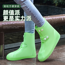 Rain shoe cover Mens and womens shoe cover Waterproof non-slip rainy day foot cover rainproof thickened wear-resistant bottom high tube childrens silicone rain boots