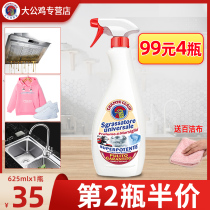 Italy imported Dagong chicken head multi-energy oil pollution cleaning kitchen range hood cleaning agent artifact is not pungent