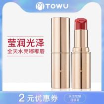 Japan Ieda canmake lipstick 05 relief love lipstick female moisturizing moisturizing moisturizing and hydrating students