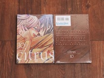 Genuine comics and other goods]サ ブ ロ ウ タ] citrus~Citrus aroma~]10