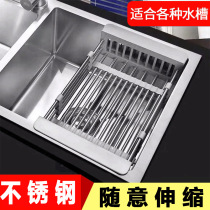 Leachable Plastic Stainless Steel Kitchen Sink Pool Basket water filtration Blue Vegetable Basin Telescopic Pool Bowl tray shelf