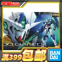 Spot Bandai RG 21 1 144 OOQ OOQ QANT] 00Q Gundam assembly model
