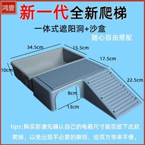 Tortoise box drying platform climbing table drying turtle table sun back table water and land tank feeding box climbing ladder sand table hanging plate turtle salon eye leaves