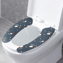 Toilet Cushion Universal Net Red Summer Home toilet gasket lid Water resistant Four Seasons Toilet Adhesive Style Thin