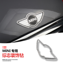 BMW mini mini diamond front sticker cooper countryman clubman modified decorative sticker