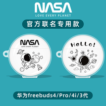 Huawei freebudspro covers freebuds3 sets freebuds4 Protective case 4i wireless Bluetooth headset free3 shell freebud