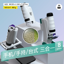 Small biologist HD microscope childrens science mobile phone portable desktop student outdoor test toy
