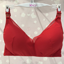 Xiaqi nursing bra seamless gathering anti-sagging comfortable and breathable thin red pregnant womens underwear feeding bra