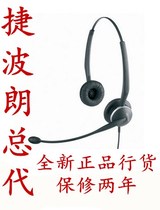 Jabra Jetpoland Greater Nordic GN2100 GN2125 Noise Reduction Binaural Traffic Headset Headset Headset Headset