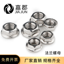 Aluminum alloy profile accessories M5 M6 M8 flange nut nut nut aluminum profile angle code angle matching fasteners
