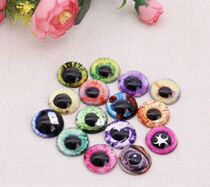 Shanghai Jiadi Handmade Devil Cat Eyes Emulating Animal Eye Hemisphere 1 2CM