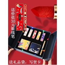 New Forbidden City lipstick set combination Ancient style carved gift box Birthday gift Makeup Chinese style set