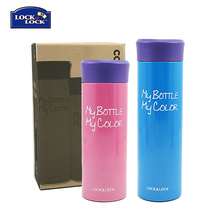 (Clearance) Le buckle stainless steel straight body thermos cup cold cup couple Cup two-piece creative tea cup