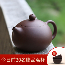 Through the ages Yixing purple clay pot Famous pure handmade tea pot Kung Fu tea set Purple Clay Xishi