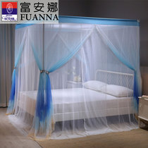 Fuanna mosquito net bracket fixed double triple door Summer landing palace mosquito nets Home 1 8m Official