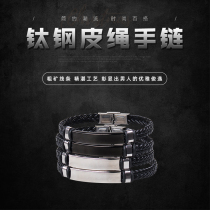 Titanium steel silicone custom bracelet adjustable