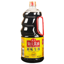 Haitian umami soy sauce 1 9L large barrel kitchen seasoning delicious household point dipped in cold sauce fried fresh and affordable