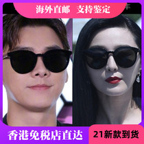 New gm sunglasses female sunglasses male Big V brand official website black Fan Bingbing peter