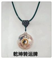 Sky-transport cards pendant