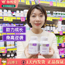 Australian Bio Island Gold Bassist Growth Hormone 2-paragraph Children Young Adult Lysine Two-stage 60 grains