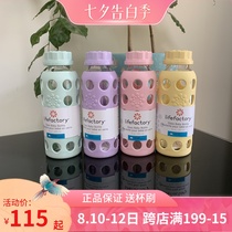 lifefactory glass imported from the United States Ma Yili Luo Zijun the same style my first half of my life water cup cup