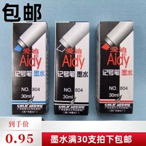 Oily marker ink refill liquid Big head pen water Marker water Aidi 804 ink