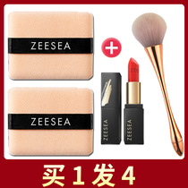 (2 pieces) ZEESEA nourishing pink cake powder bashing dry powder bashing square flocking face color replacement powder bashing