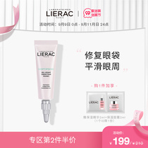 lierac Lilek desalinated fine lines Anti-Wrinkle Repair Moisturizing rich eye cream anti-blue light