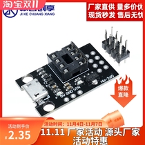 Interpretable development programming board T42 ATtiny13A ATtiny25 ATtiny45 ATtiny85 programming