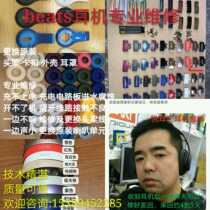 b Headset repair solo recorder head beam steel standard buckle shell earcup accessories do not turn on motherboard repair