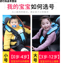 Folding Child Safety Seat Cushion upgrade Crafts Sitting Chair Stroller Upper Ultralight Kids Car Seat Cushion Newborn