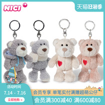 Germany NICI White bear keychain Plush key cute bag pendant toy bag pendant doll toy