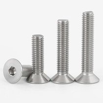 M2 5M3M4 304 stainless steel countersunk head hexagon screw flat cup flat head bolt * 4x5x6x8x10x60