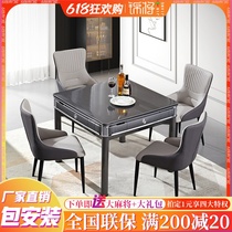 Brocade Flagship Store Official Full Automatic Mahjong Machine Table Dual-use Mahjong Table Domestic Electric Motor Hemp Small