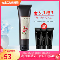 Emma Gypsy Rose Color 100g amino acid mild cleaning the face clean skin