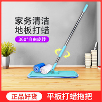 Flat mop wood floor waxing housework cleaning electrostatic dust removal push sticky buckle Velcro cloth head does not lose hair