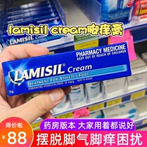 Spot beriberi ointment 15g to smelly blisters peeling feet sweat lamisil cream foot itch cream