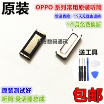 Original OPPO A37 A57m A59s A73 A77 A83 A79 A79 M T S receiver sound