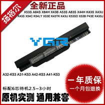 ASUS A32-K53 Laptop Battery A43S a83S A53s X53S k53sv X44h X44L X84H K84