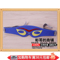 Acid-base flat accessories massager accessories electrotherapy eye mask physiotherapy special eye fatigue relief massage accessories