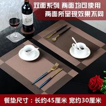 Hotel PVC non-slip heat insulation European PVC table mat Leave-in environmental protection dishes Western mat two-color placemat