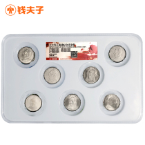 (Huizang MS68) Seven great Wei people commemorative coins large set of rating and packaging version coins