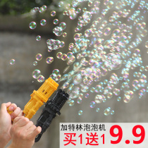 Gatlin bubble machine Net red bubble gun Girl heart automatic bubble blowing electric toy handheld childrens girl